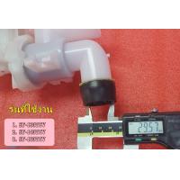 ราคา ของแท้ วาล์วน้ำทิ้งเครื่องซักผ้าฮิตาชิ DRAIN VALVE ASSY TCV HITACHI PTSF 130TCV 014 ใช้กับรุ่นSF 130TCV SF 140TCV SF 160TCV (20899269894)