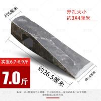 ราคา อุปกรณ์ตัดฟืนขวานขวานขวานใหญ่ตัดไม้เหล็กทั้งหมดไซส์ใหญ่ยาวพิเศษขวานตัดฟืนใช้ในบ้านกลางแจ้งขวานตัดฟืน (20941189100)