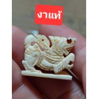 ราคา เครื่องรางสิงห์หลวงพ่อเดิมเก่าๆๆ ง แท้ทรงเครื่อง (21365319954)