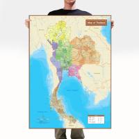 ราคา แผนที่ชุดรัฐกิจประเทศไทย ภาษาอังกฤษ Political Map of Thailand English (10440951094)