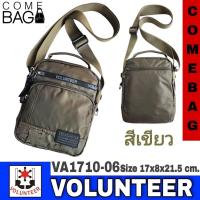 ราคา กระเป๋าสะพายข้างVolunteerแท้ รหัสVA1710 06 กันน้ำ60 (18605233373)