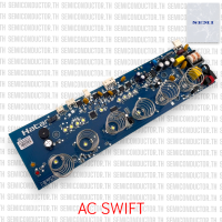 ราคา แผงวงจรพัดลมไอเย็นฮาตาริ AC SWIFT ของแท้ HATARI ฮาตาริ (21486509447)