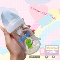 ราคา ขวดนมสีชาคอกว้าง5ออน (21411399402)
