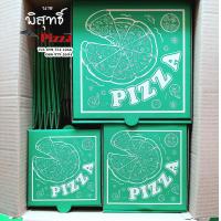 ราคา แป้งพิซซ่าสำเร็จรูป ชุดทดลองขาย ขนาด6นิ้ว10แผ่น ขนาด7นิ้ว 10แผ่น และขนาด9นิ้ว 10แผ่น ผลิตสดใหม่ทุกวันตามออเดอร์ (18734018844)