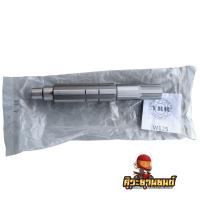 ราคา แกนสเตอร์หน้าเวฟ125ดรีม125 ยาวพิเศษ ใส่เกียร์ฝากได้ทันที ทนแข็งแรง ขนาด 17มม มาตรฐาน (19551965289)