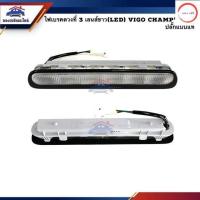 ราคา ไฟเบรคดวงที่ 3 ไฟเบรคฝาท้าย Toyota TigerTiger D4DVigo ทุกรุ่นRevo 15 OnCommuterVentury ทุกรุ่น วรจักรออโต้ เกรดคุณภาพ (12487935100)