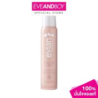 ราคา EVIAN Calm Facial Mis 100 ml เอเวียง คาล์ม เฟเชียล มิสท์ 100 มล สเปรย์บำรุงผิวหน้า (21304200568)