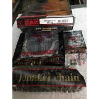 ราคา โซ่สเตอร์ R15 2017 R15 2018 R15 2019 R15 2020 สเตอร์พระอาทิตย์ แท้ (17509079970)