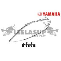 ราคา ชุดสี กาบ แฟริ่ง แท้ศูนย์ GRAND FILANO125S ปี 2017 สี เหลือง ชุดสีแฟริ่ง YAMAHA (17345344824)