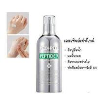 ราคา Medi peel Luxury 24k Gold Ampoule luxury royal rose ampoule Cindella Multi Antioxidan Pore 9 Tightening Serum (14100607200)