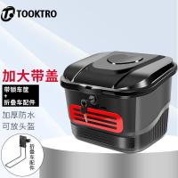 ราคา ตะกร้ารถจักรยานไฟฟ้าด้านหน้าตะกร้าด้านหน้าตะกร้าหน้าตะกร้ารถจักรยานไฟฟ้าแบบพับได้กันน้ำตะกร้าใส่ของสำหรับรถจักรยานกล่องสีฟ้าจักรยาน (20474934897)