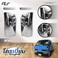 ราคา แก้มไฟหรี่หน้า ISUZU NPR NKR 115 NPR NKR ปี 85 ราคาต่อข้าง (18450170939)