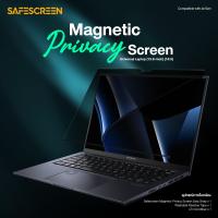 ราคา ฟิล์มกันมองกันเสือก แบบแม่เหล็ก สำหรับ Universal Laptop 15 6 Magnetic Privacy Screen Easy Snap (20658197149)