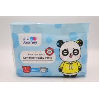 ราคา โปร Duo Little Journey ผ้าอ้อมสำเร็จรูป แพมเพิส แถมฟรี ขวดนมอวกาศ 1 (20471427871)