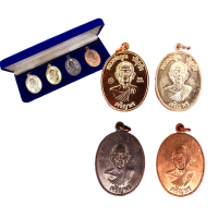 ราคา ชุดกรรมการ เหรียญเจริญพรล่างหลวงพ่อคูณ ปริสุทโธ วัดแจ้งนอก ปี 2536 (21243285849)