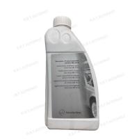 ราคา BENZแท้ น้ำยาหม้อน้ำ 1 5L สีฟ้า เข้มข้น เบอร์ 000 989 08 25 10 MB325 0 MADE IN GERMANY (15011913238)