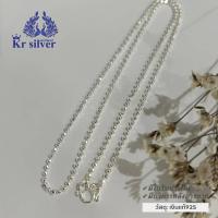 ราคา เงินแท้ 925 สร้อยคอเงินแท้ ลายบอลตัด ขนาด 2 มิล ยาว 15 นิ้ว 18 นิ้ว 20 นิ้ว 24 นิ้ว NNSS1 (17533630645)