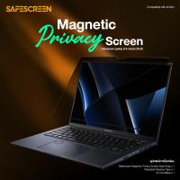 ราคา ฟิล์มกันมองกันเสือก แบบแม่เหล็ก สำหรับ Universal Laptop 14 Magnetic Privacy Screen Easy Snap (20658181167)