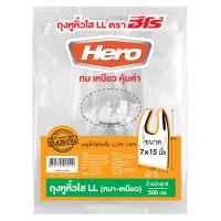 ราคา แพ็ค 6 Hero ถุงหูหิ้ว ใส LL 500 กรัม หนา เหนียว ทน เหนียว คุ้ม ถุงหูหิ้วฮีโร่ T Shirt Bag (19967828390)