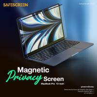ราคา ฟิล์มกันมองกันเสือก แบบแม่เหล็ก สำหรับ Macbook Pro 13 3 Magnetic Privacy Screen Easy Snap (20657966308)