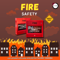 ราคา Manual Break Glass รุ่น M400K ยี่ห้อ System (21418686489)