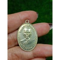 ราคา เหรียญปลอดภัย หลวงพ่อสว่าง (20804637165)