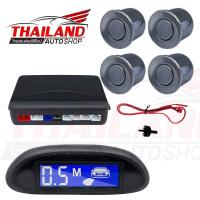 ราคา เซ็นเซอร์ถอยหลังสำหรับรถยนต์ 4 จุด แบบมีจอ LED บอกระยะ Parking Sensor สีเทา GRAY แพ็ค 1 ชุด (20799418956)