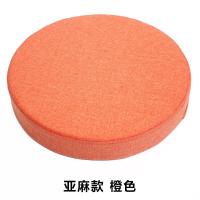 ราคา เบาะรองนั่งผ้าลินินเบาะรองนั่งทรงกลมเบาะรองนั่งเก้าอี้หวายเบาะกลมเบาะรองนั่งก้นเบาะกลมฟองน้ำเบาะรองนั่งเบาะรองนั่งเบาะรองเก้าอี้ (12456111613)