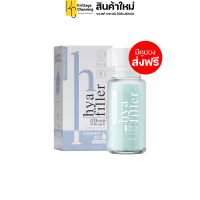 ราคา แฮวอน ไฮยา ฟิลเลอร์ เซรั่ม Haewon Hya Filler Serum 1 ขวด 15 ml (20651404664)
