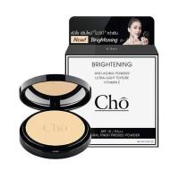 ราคา แป้งโช ของแท้ cho แป้งรีทัช แป้งผสมรองพื้น มีกันแดด แป้งเนย โชติกา (20599972476)