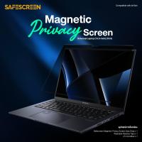 ราคา ฟิล์มกันมองกันเสือก แบบแม่เหล็ก สำหรับ Universal Laptop 13 3 Magnetic Privacy Screen Easy Snap (20658073877)