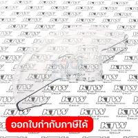 ราคา อะไหล่LS 1040 45 SAFETY COVER (19194346901)