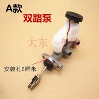 ราคา อุปกรณ์เสริมสี่ล้อไฟฟ้าปั๊มเบรครถยนต์ไฟฟ้าปั๊มเบรคน้ำมันเบรคปั๊มเบรคสี่ล้อปั๊มเบรคไฮดรอลิกขายโดยตรง (14723564065)