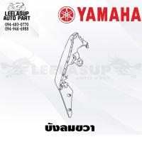 ราคา ชุดสี แฟริ่ง กาบ Grand Filano Hybrid แกนฟิลาโน่ ไฮบริด ปี 2018 LTF125 I GRAND FILANO HYBRID ของแท้ YAMAHA (15127526655)