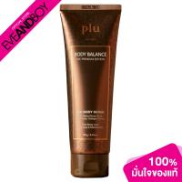 ราคา Plu PLU BODY BALANCE THE PREMIUM EDITION 800 g พลู สครับสำหรับผิวกาย (20475000696)