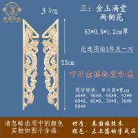 ราคา ของตกแต่งแกะสลักพระพุทธรูปสไตล์จีนแบบใหม่ไม้แกะสลักไม้แท้สำหรับบูชาบูชาเจ้าแม่อุปกรณ์เสริมฉลุลายดอกบัวมังกรหงส์มังกร (20169824190)