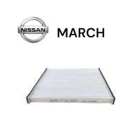 ราคา ไม่มีกล่อง กรองแอร์ กรองฟิลเตอร์ NISSAN MARCH NOTE ALMERA (20724568831)