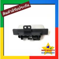 ราคา รีซิสแตนท์ Nissan Sunny B14 Blower Resistor นิสสัน ซันนี่ B 14 รีซิสเตอร์ มอเตอร์ สปีด พัดลม resistance รถ รถยนต์ แอร์ แอร์รถ แอร์รถยนต์ (1225626857)