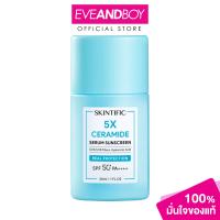 ราคา SKINTIFIC 5X Ceramide Serum Sunscreen SPF50 PA สกินทิฟิค กันแดดเนื้อเซรั่ม (21453715186)