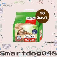 ราคา Cats best original ทรายแมว สีแดง ไม้สน 10 ลิตร 4 3 กก (16359979748)