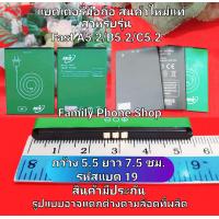 ราคา แบตเตอรี่สำหรับมือถือ MGT กรุณาวัดขนาดกว้างยาวและระยะห่างระหว่างขั้วแบตเตอรี่ก่อนสั่งซื้อ (20576169277)