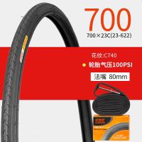 ราคา ยางซินเจียงยางล้อรถจักรยานยนต์นอก700C ยางนอก700x20 23 25 28 32 35C 38 40 (20360158210)