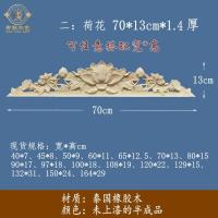 ราคา ของตกแต่งแกะสลักพระพุทธรูปสไตล์จีนแบบใหม่ไม้แกะสลักไม้แท้สำหรับบูชาบูชาเจ้าแม่อุปกรณ์เสริมฉลุลายดอกบัวมังกรหงส์มังกร (20169824133)