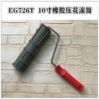 ราคา แม่พิมพ์ลายนูนอิฐโบราณแบบศิลปะแบบหนาสำหรับลูกกลิ้งลายกระเบื้องผนังแบบหนาเครื่องมือลายนูนแบบเนื้อโคลนซิลิโคนสำหรับอิฐวัฒนธรรม (20478105052)