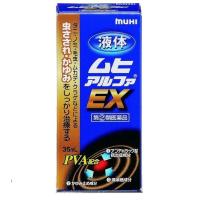 ราคา alpha ex 15g (21409391795)