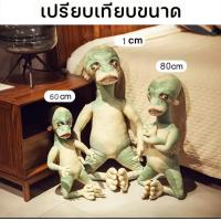 ราคา ตุ๊กตาบูรพา ส่งจากไทย บูรพา เอเลี่ยน (21465342058)