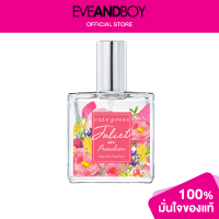ราคา CUTE PRESS Juliet In Paradise EAU De Parfum ของแท้100 (12892273030)