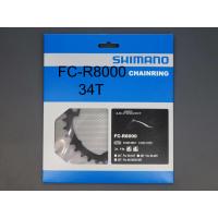 ราคา ใบจาน Shimano ULTEGRA FC R8000 11สปีด (8190482860)