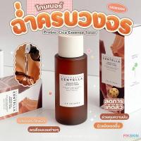 ราคา SKIN1004 Madagascar Centella Probio Cica Essense Toner 210ml (21427730608)