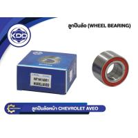 ราคา ลูกปืนดุมล้อหน้า KDD รุ่นรถ CHEVROLET AVEO 34BWD11 (10225157488)